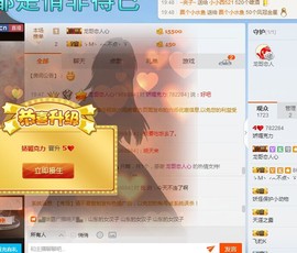 昵称违规，请重新修改主播照片