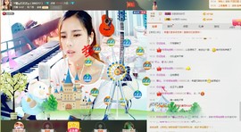 藝ღ小艺艺ღ主播照片