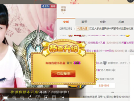 一迷♥阳光主播照片