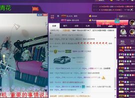 🖤BLACK8La主播照片