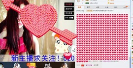 么有币主播照片