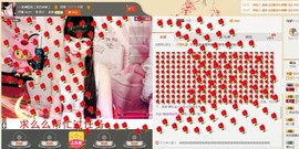 一迷♥阳光主播照片