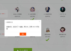 laughing🐲主播照片