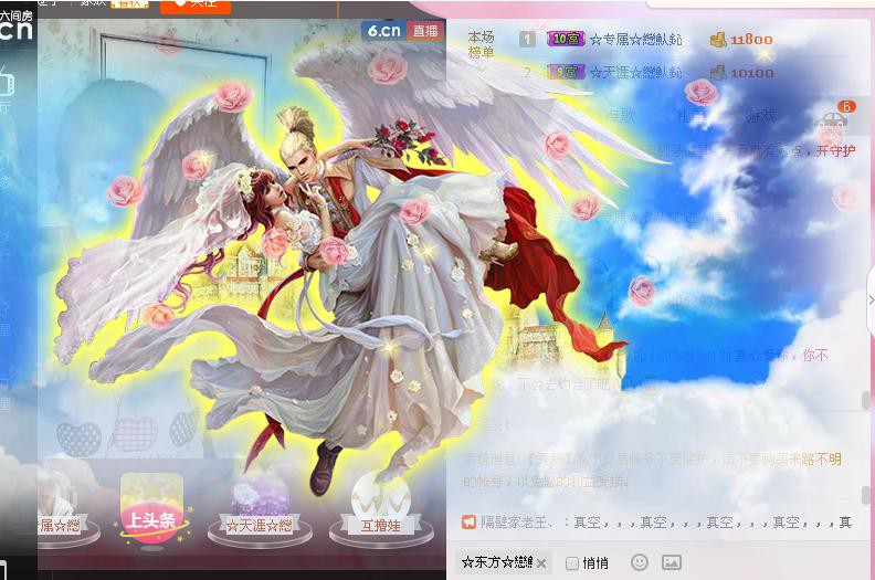 惯宝✨恋人心的图片