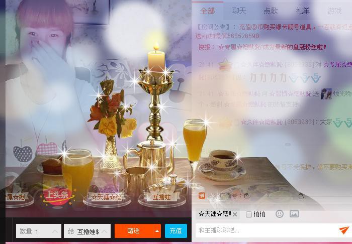 惯宝✨恋人心的图片