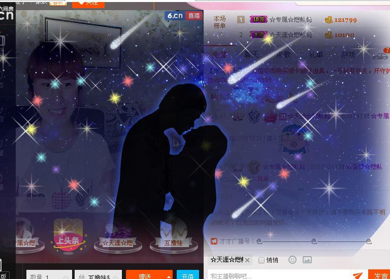 惯宝✨恋人心的图片