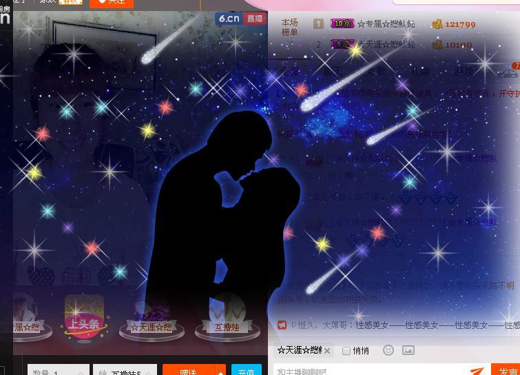 惯宝✨恋人心的图片