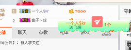 昵称违规，请重新修改主播照片