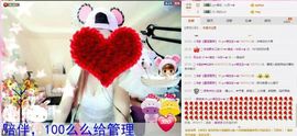 L☆n↗丽娜♚暂离主播照片
