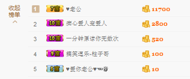 昵称违规，请重新修改主播照片