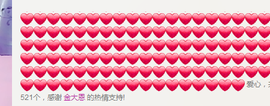 傻💕小巫主播照片