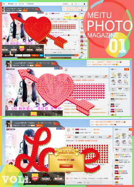 乖“我们的回忆，😘主播照片