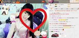 ヴ丽☆﹌主播照片