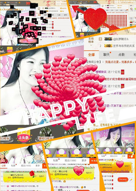 @翎云主播照片