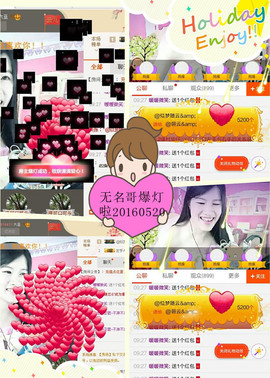 @翎云主播照片