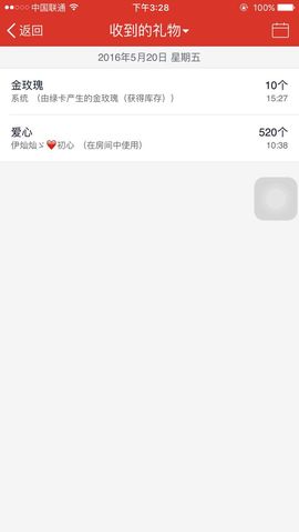 金灿灿ゞ❤勿忘心安主播照片