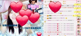 ℒℴvℯ玲妹妹♪♪主播照片