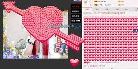伊雪~倩影主播照片