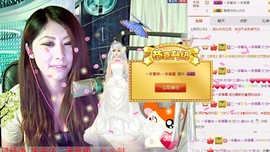 触摸不到的.念想主播照片