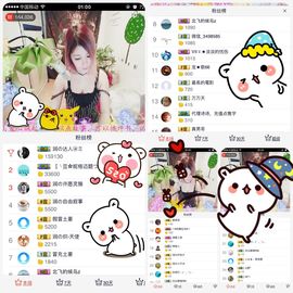 杭漂东北电台主播润主播照片