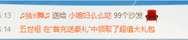 姐的傲娇你不懂~主播照片