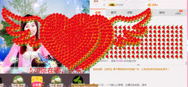 微笑$为你锁心主播照片