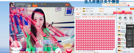 ╭妮丶冷乐观主播照片