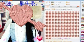 繁华落幕……主播照片