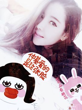 ◥▇摇滚☀女皇▇◤主播照片
