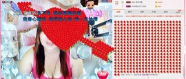 ℒℴvℯ玲妹妹♪♪主播照片