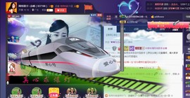 ♫聆听♬念晴主播照片