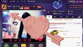 ♫聆听♬念晴主播照片