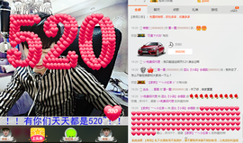 梁呓值班明晚见主播照片