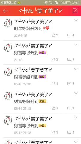 ゞ╃Mc╰美了美了〆主播照片