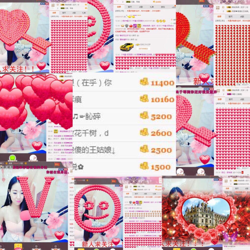 筱雅♥有你很幸福！的主播照片