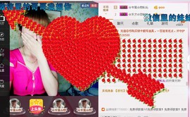 惯宝🍀晚8-11主播照片