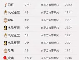 惯宝🍀晚8-11主播照片