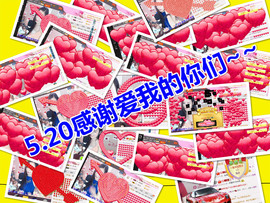 闲简——主播照片