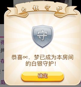 该软件已卸载主播照片