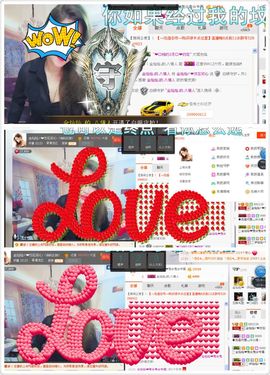 金灿灿ゞ❤勿忘心安主播照片