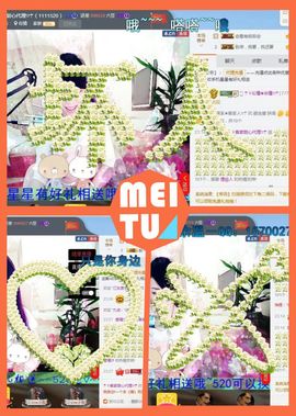 ☂客家甜心金牌代理☂主播照片