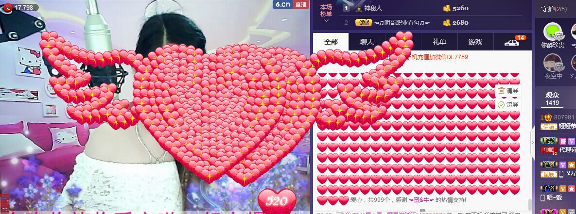娅娅💭主播照片