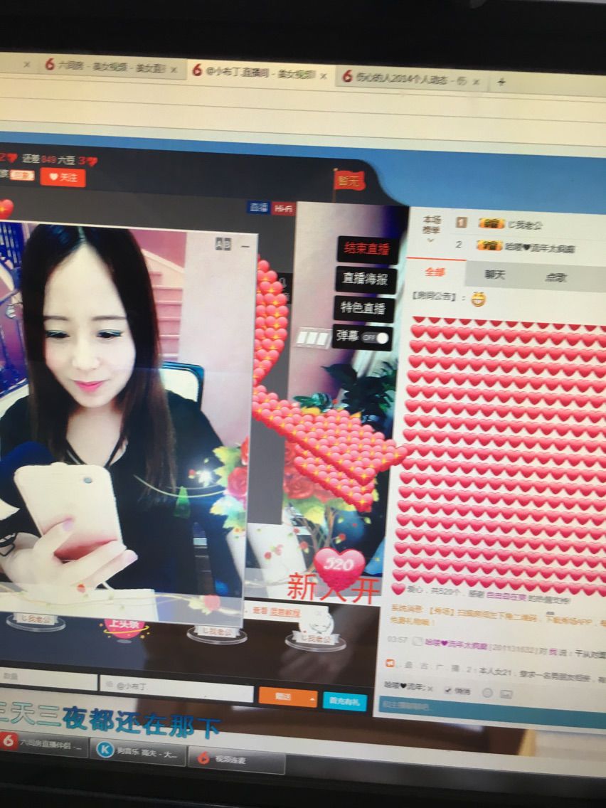 @小布丁.的主播照片
