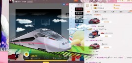 小漠依主播照片