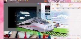 小漠依主播照片