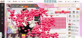 昵称被和谐5033主播照片