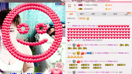 气质小神经~主播照片