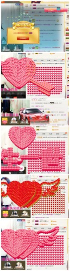 灵儿鬼鬼新主播求关注主播照片