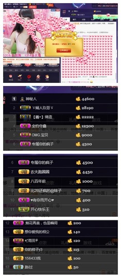 回不去了回不去了主播照片