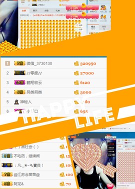 瞅啥瞅你咋地主播照片